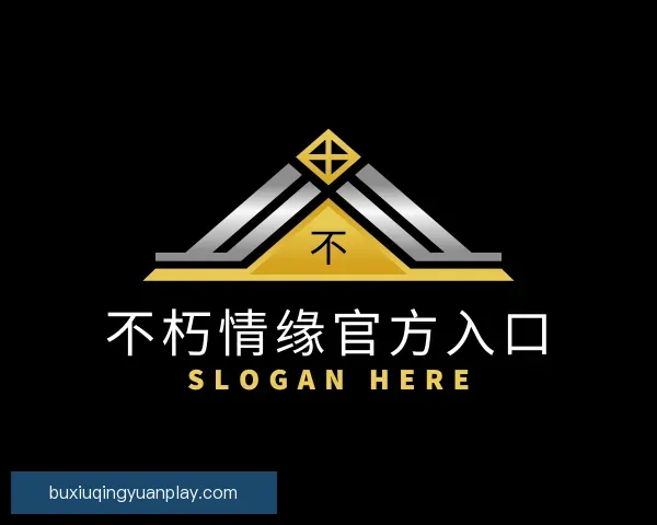 知道不朽情缘官方入口